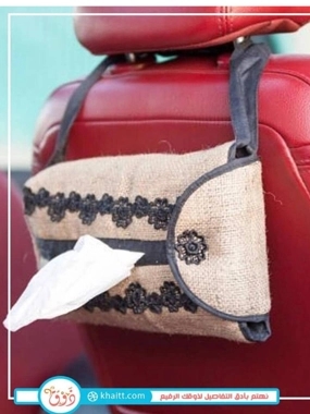 Car Tissue Holder