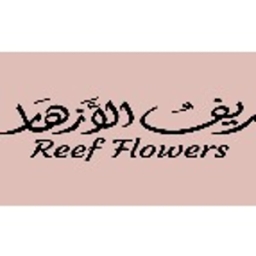 Reef Flowers