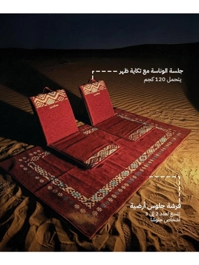 The perfect fun package: 2 chairs that can support up to 150 kg, a 2.2m x 1m seating mat, and a 2-year warranty.