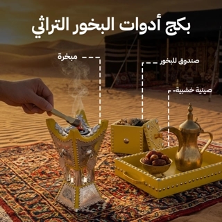 Package of Heritage Incense Tools - Incense Burner, Incense Box, Wooden Tray, Complete Set for Use and Decoration, Two Years Warranty