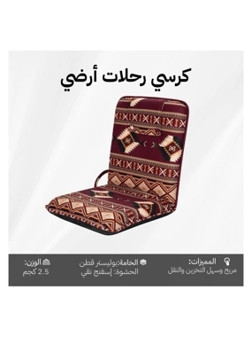 5-level floor camping chair with backrest