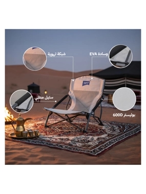 Short-Leg Chair — supports up to 100 kg, lightweight and easy to carry, durable for heavy weight, comfortable for long sitting, with a 2-year warranty