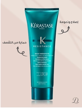 Resistance BAIN Therapiste