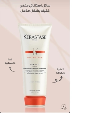 Nutritive Lait Vital Conditioner for Dry Hair