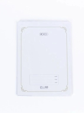 Roco Exercise Book Arabic