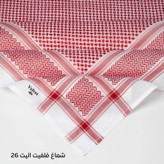 Shemagh Velvet Elite 26