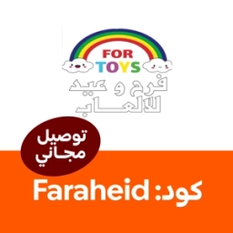 FARAH EID TOYS