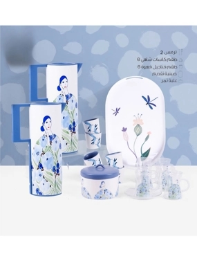 Tea and Coffee Set from Belina