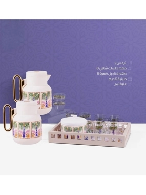 Tea and Coffee Set from Retila
