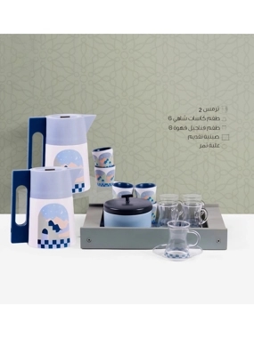Tea and Coffee Set from Arya