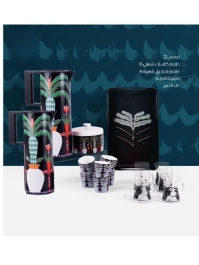 Tea and Coffee Set from Silora