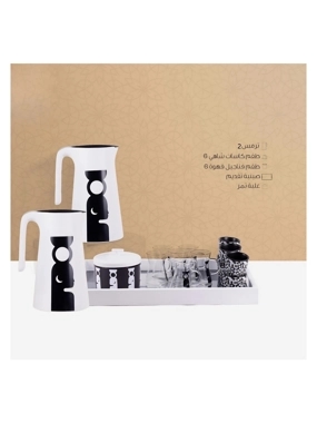 Tea and Coffee Set from Lioura