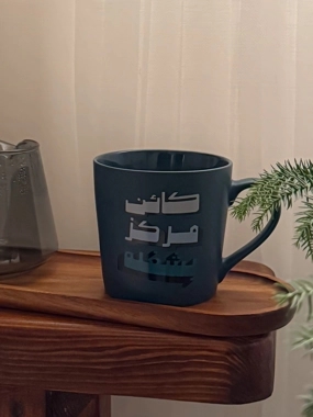 Coffee Mug from Azoria