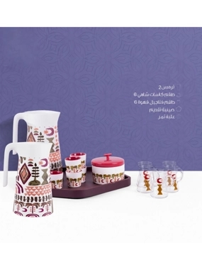 Tea and Coffee Set from Special Amara