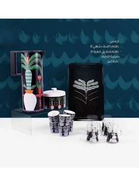 Tea and Coffee Set from Silora