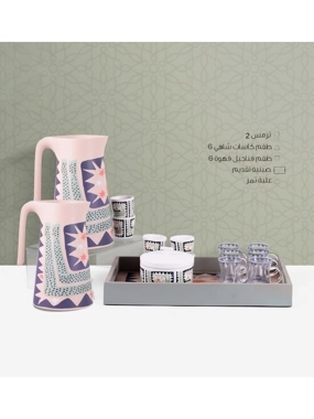 Tea and Coffee Set from Arya