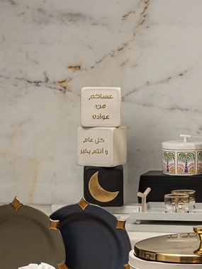Cube Decor from Atheela
