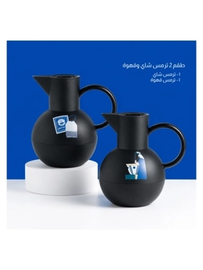 Tea and Coffee Flasks Set from Simara