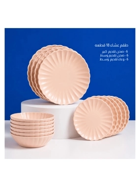 Dinner Set of 18 from Solana