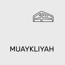 AlMuaiqiliyah | المعيقلية