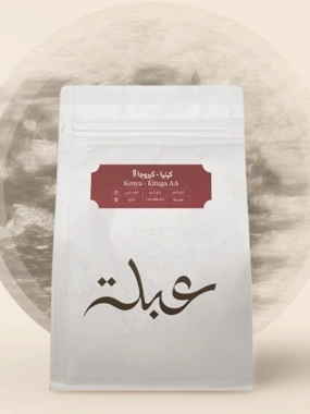 Abla Roasted Coffee Kiruga AA Kenya 250g