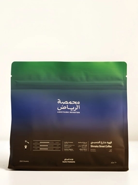 Riyadh Roastery, Al Shamsi Street, Ethiopia 250g