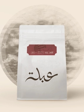 Abla Roasted Coffee Watermelon Colombia 250g
