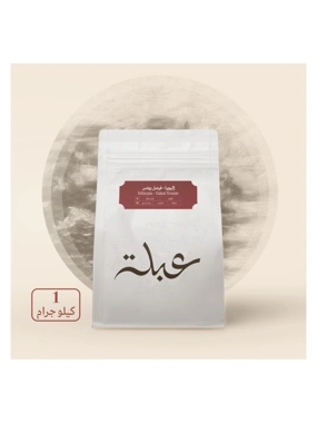 Abla Roastery Faisal Younis Ethiopia 1kg
