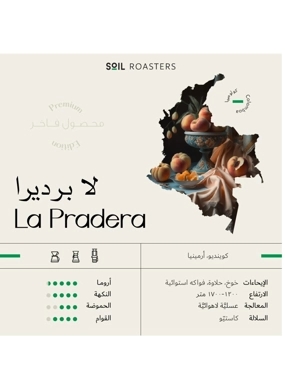 Soil La Bredera Armenia Roastery 250g