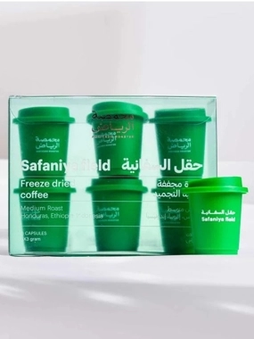 Riyadh Roastery Safaniyah Field Honduras Instant Coffee 57g