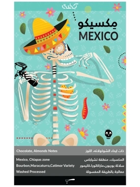 Mexico Coffee Roaster 1K