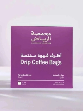 Riyadh Roastery, Al Farazdaq Street, 5 envelopes