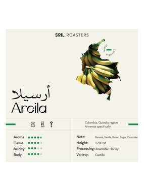 Soil Coffee Roasters Arcila Colombia 250g