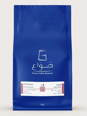 Suwaa Coffee Roastery Hambela Buku Ethiopia 1K