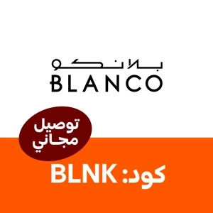 النخيل مول