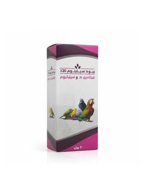 Bio Selenium to improve fertility and production for birds 20ml