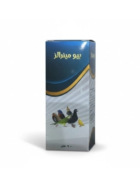 Bio Mineral Salts and Minerals to Strengthen and Improve Feather Growth 20ml