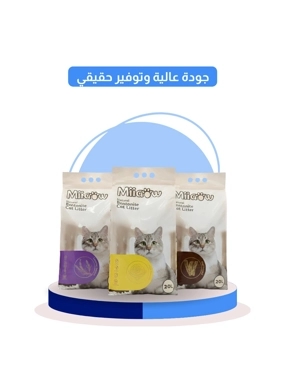 Miiaow natural bentonite sand for cats with multiple scents 20L
