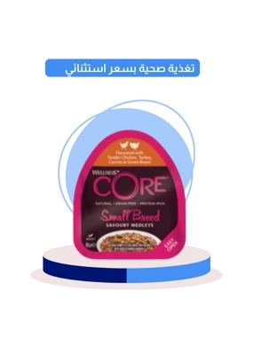 Wellness Core Wet Food for Small Dogs with Chicken and Turkey 85g