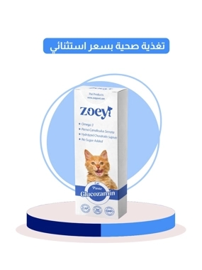 Zoey Glucosamine Cat Paste Advanced Formula for Joint Support 100g