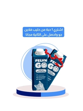 Felyn Go cat milk 200ml