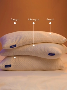 Neyam Pillow