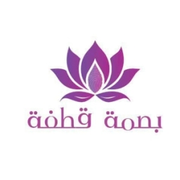 Al Ghadir