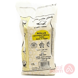 Alhamaed Cotton Roll Egypt 500g