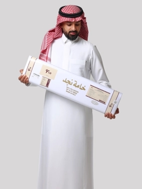 W21 Khama Nazd Taga