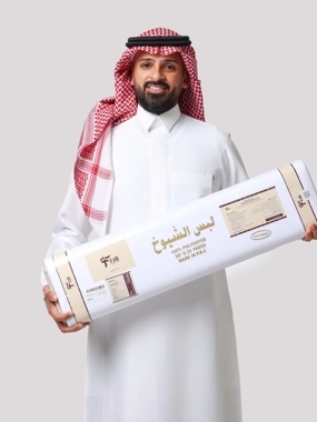 W22 Libas Al Shukh Taga