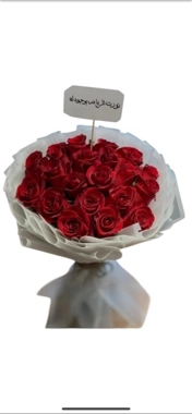 Rital roses bouquet