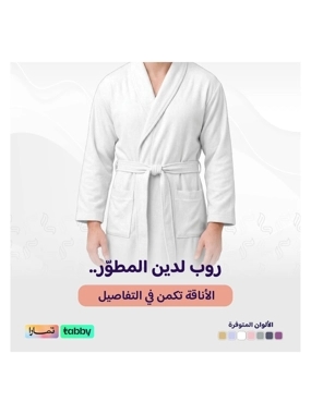 (XL) Microfiber Robe – white