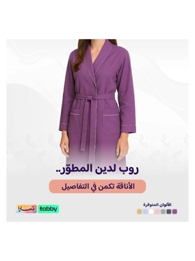 (S) Microfiber Robe – purple