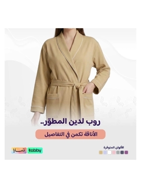 (XL) Microfiber Robe – beige